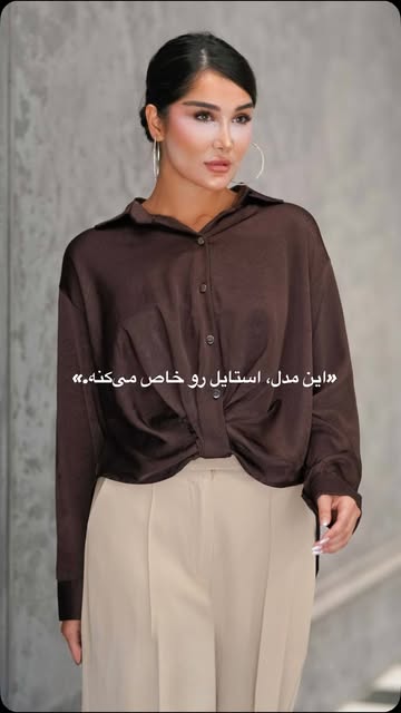 شومیز زنانه ساتن قهوه‌ای