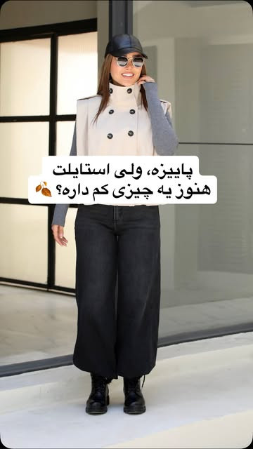 وست زارا